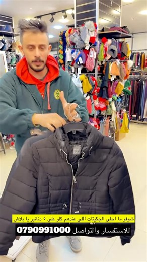 The Lines | 5jd🔥#reels #instagram #fashion #collection #explore | Instagram