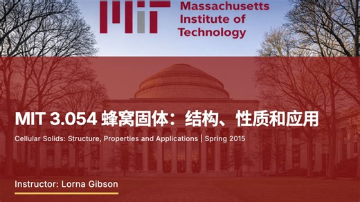 MIT 3.054 Cellular Solids: Structure, Properties and Applications, Spring 2015