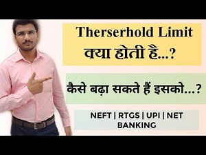 Threshold Limit Kya Hota hai | Check / Increase kaise kare| Cumulative Credits Reached 80 %|Sam Tech