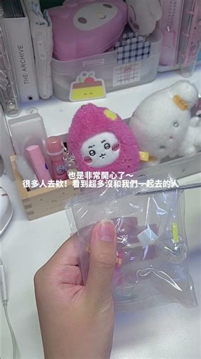 開箱！一些關於畢典的回憶💬💫#開箱系列 #開箱 #打包小卡 #fyp #shotrs #優質 #卡比 #星之卡比 #2026 0613