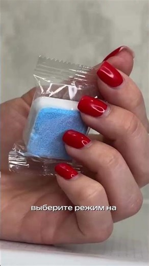 Miracle Washing Machine Cleaner 🫧 Art. WB: #WW334596 (copy from WW)