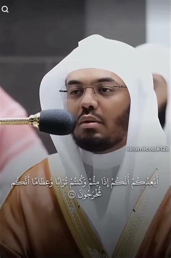 #صوت الشيخ ياسر الدوسري...