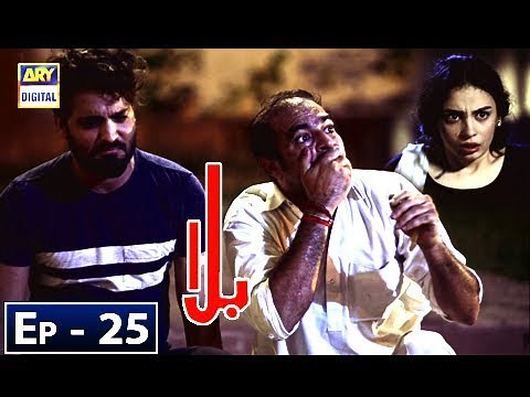 Balaa Episode 25 | CC | Bilal Abbas | Ushna Shah | ARY Digital