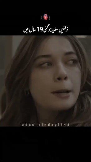 dil aisa moubtla howa tera🥀🌹🖤 #lovepoetry #love