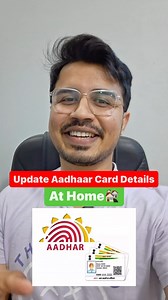 134K views | Update Aadhaar Card Details at Home Website ask.uidai.gov.in #tech #techreels #aadhaar #updateaadhaar #govindia | Mrtechinside | Facebook