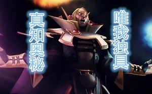 DOTA2 IGV VS EH.K之拒绝卡尔秀QAQ TI7中国区预选赛