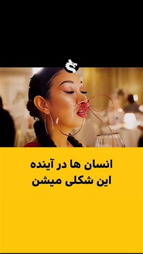 ‎معرفی فیلم و سریال‎ on Instagram‎: "🔻 🔹این فیلم رو میتونید از کانالمون بدون سانسور دانلود کنید (کلمه «دانلود فیلم» رو کامنت بذار تا توی دایرکت فیلم رو واست بفرستم) 🎬Altered 2025 ⭐IMDB: 6.1 • نام فیلم : آلترد • ژانر: اکشن , علمی‌تخیلی • ساخت: کانادا ۲۰۲۵ ✍خلاصه فیلم : انسان‌های ژنتیکی تغییر یافته بر جامعه سلطه دارند و طبقه‌ای از طردشدگان مجبورند برای بقا و عدالت مبارزه کنند. داستان فیلم الترد ۲۰۲۵ حول محور دو شخصیت اصلی یعنی لئون و کلویی شکل می‌گیرد که با شجاعت و فداکاری علیه سیاستمداران فاسد