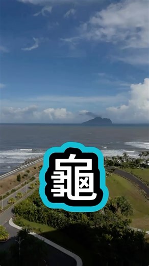 7LING aka NIKECHEN on Instagram: "凱渡廣場酒店的正式影片終於來啦！ （上次在水上跳舞跟玩迷宮的那個！） 正式版終於來了！ （太忙了我的問題😠） 以前很少國旅 原來宜蘭有那麼漂亮的飯店 景色美～環境舒適～食物好吃～設備豐富～ （我沒拍到的還有，夜間電影院，江振誠餐廳，聽說還可以在房間點豪華火鍋吃！） 天啊兩天根本不夠！ 謝謝 @_thearchipelago_ 給我們那麼好的回憶 #凱渡廣場酒店"