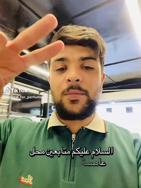 #نادي_الاتحاد #باب_بن_غشير #العاصمه_للعطور #تونس🇹🇳 #صبراته_الكبيده💕💕🔥