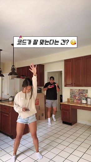 남남 친젓 하면서요 단스 배트 요청하기