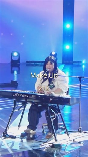 지금음악 on Instagram: "#음원발매 모든 스트리밍 사이트에서 만나보세요 💿27호-Make Up 더 많은 노래는 나우뮤직 @nowmusic2024 나우뮤직 #nowmusic #싱어게인4"