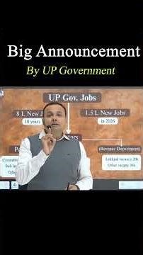 UP Govt Jobs 2026 | 1.5 Lakh New Vacancies 🔥 | Police, Teacher, Lekhpal Update