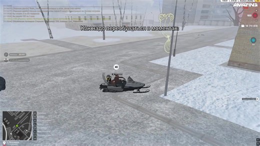 How to Change Shoes in a Moment