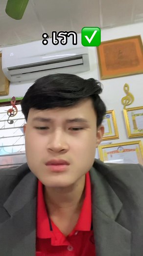 2M views · 84K reactions | 﫳Humming challenge 﫳 | Khonephachan Vongsack | Facebook