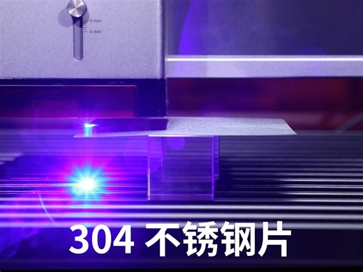 Ray 锐 40W 激光切割机切割测试！
