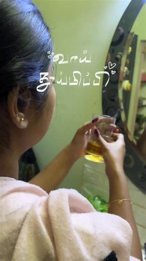 Middle Class Mangai on Instagram: "Homemade Mouthwash🌿 Comment “Link” to get the list of products used in the video to your DM🫶🏻 Ingredients: 1. Clove – 20–25 2. Cinnamon sticks – 2 3. Peppermint essential oil - 5 to 7 drops 4. Warm water – 2 cups Procedure: Soak all the ingredients in the warm water, store in a glass jar for 2 days. Strain & use as a mouthwash for 1 week ❣️ BENEFITS: • Freshens breath instantly • Helps fight bad breath–causing bacteria • Supports healthy gums • Helps reduce 