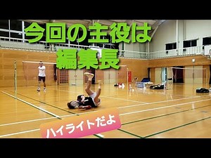 【SMASH】速いスマッシュの打ち方・パターン・身体の使い方#badminton#smash#バドミントン