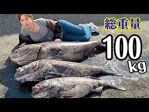 【難易度MAX★★★過去最長】全身脂まみれの深海魚アブラボウズがやってきた！【魚屋の森さん】#白斑光裸头鱼