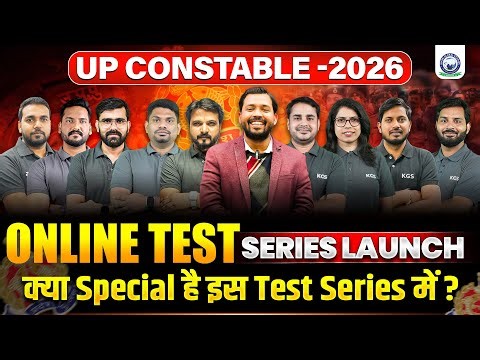 UP Constable 2026 | Online Test Series Launch | By Khan Sir & Team | Khan Global Studies