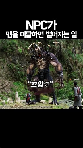RPG 게임 하든미션 깨는 방법 #rpg #게임 #쇼츠