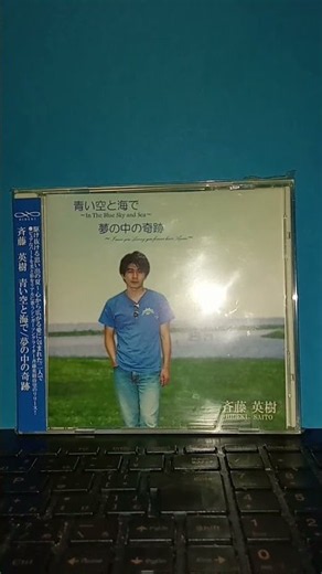 忌野清志郎 - 上を向いて歩こう2026🎵🌈この国は今おかしくなってる！愛し合ってるかい🎵🌈誰もが戦争反対！No War！憲法改正反対！愛と自由と平和🌈(TributeCover2🌈🎵)by斉藤英樹
