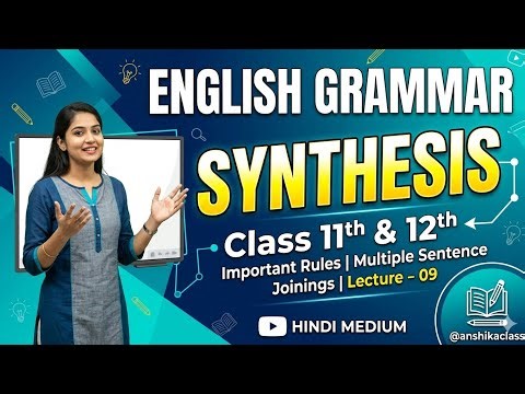 Class -11th, 12th English Grammar Chapter-01 Synthesis (Compound Sentence)