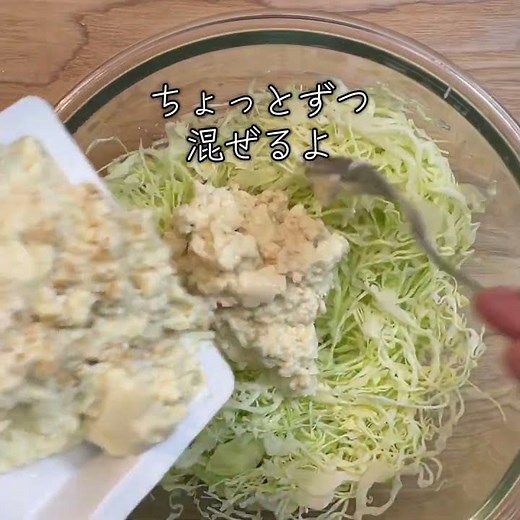 [Main dish-level in 5 minutes] This super healthy cabbage and tofu okonomiyaki-style dish is the ...