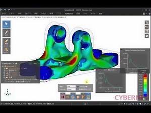 トポロジー最適化解析
