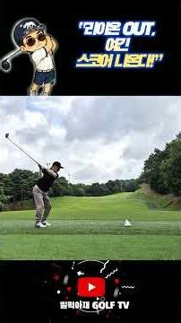 플라자CC용인 라이언아웃코스 #플라자CC용인#라이언아웃코스#용인골프장#한화#KOREAGOLF#골프