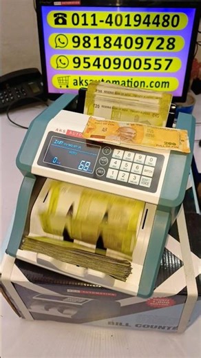 🔥 Need a Dinky Cash Counting Machine in Thanjavur? We Got You Covered! 🔥 #shorts#cashcountingmachine