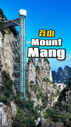 Mangshan: The Mountain That Welcomes Everyone #china #chinatravel #mountains #travel #hunan