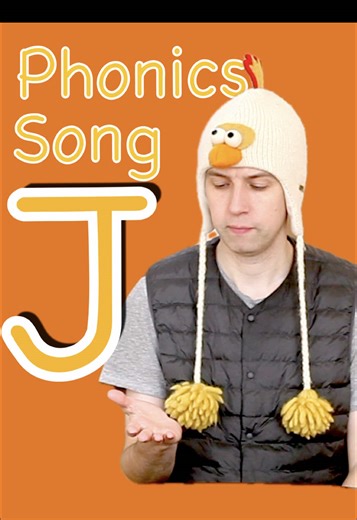 English PHONICS “J” plus short vowels “A E I O U” #englishteacher #phonics #english #英語 #englishlanguage
