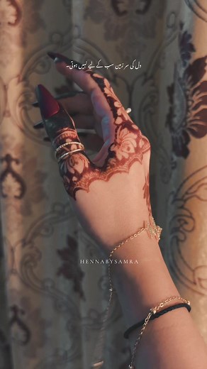 Left to right🙈 application with organic henn cones mature stain❤️ #foryou #foryoupage #henna_by_samra #mehndidesign #designbysamra