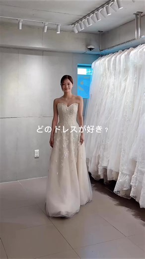 どの2wayドレスが好き？🌟 video by... @marshallbride さま #一度きりの人生一度は魔法にかけられて #プラコレ #dressy花嫁 #ウェディングドレス #2wayドレス | DRESSY（ドレシー）by プラコレ 憧れのウェディングドレスを花嫁さまに