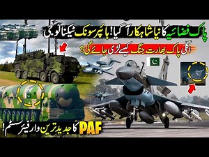 The Rise of Pakistan Air Force | King of the Skies | Exclusive Documentary | Tribute To Real Heroes