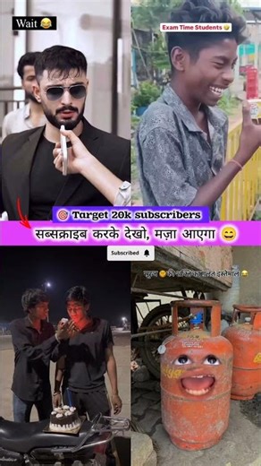 कौन ज्यादा फनी है कॉमेंट करें #funny #shorts #cksyt