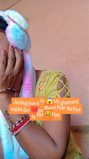 Chanchal Devi on Instagram: "Mera gana sunega Aakar duniya mein bhi agar Pyar n Kiya to Kya Kiya 😱💔😆🥲#viral #💪🥳 #pyara #akikat"