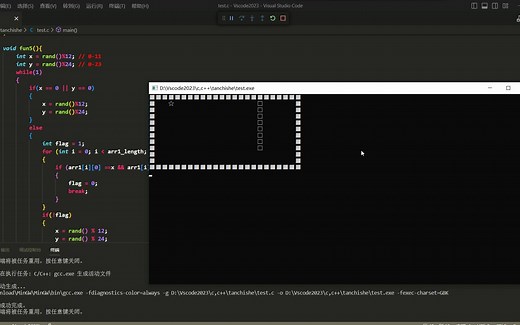 C语言：如何在cmd命令窗口上玩贪吃蛇游戏