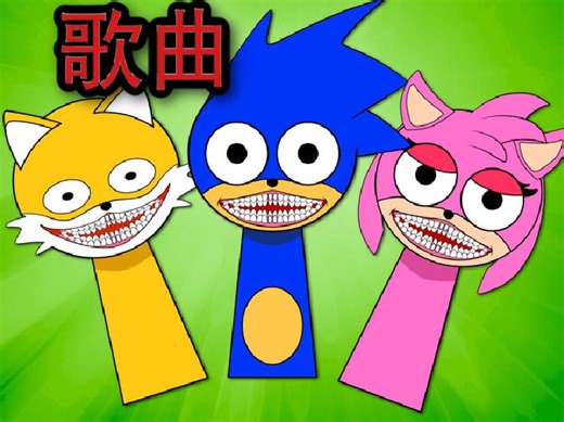 Sprunki Shin Sonic Song OFFICIAL Animated Music Video by BENJIxScarlett 歌曲