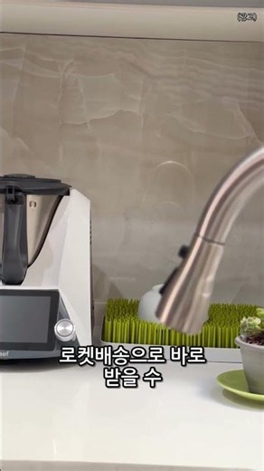 스텐 트레이 한 달 써봤는데 진짜 솔직하게 말할게요 🍳