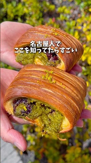 まるで芸術作品！パン屋を超えた美術館！！#名古屋グルメ
