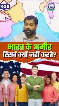 Khan Sir की Ambani Adani से मीटिंग का पूरा सच | What REALLY Happened