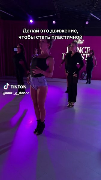 Learn Dance Moves with Step-by-Step Tutorial