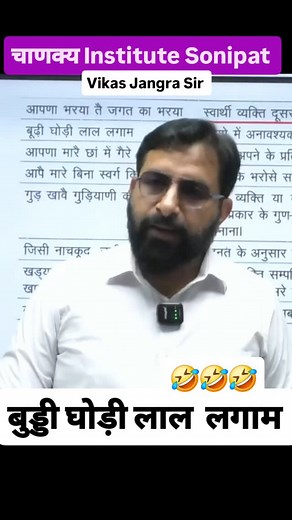 Haryana Cet online classes | Chanakya Institute Sonipat #cet #hssc #Haryana #ssc #htet #chanakya #coaching #study #hpsc | Chanakya Coaching Sonipat