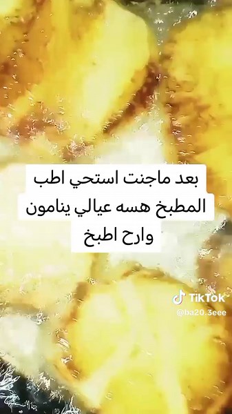 ‏الجوع كافر #متابعة #اكلات #اكل