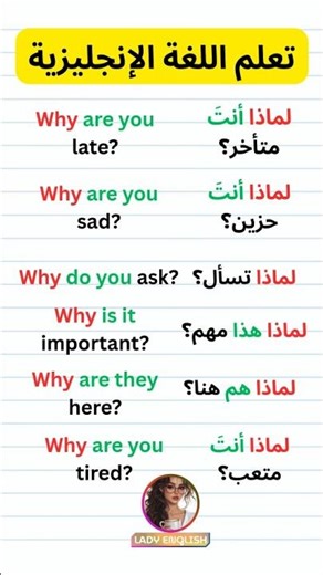 أفضل طريقة لتعلم اللغة الانجليزية #تعلم #english #تعلم_اللغة_الانجليزية #انجليزي