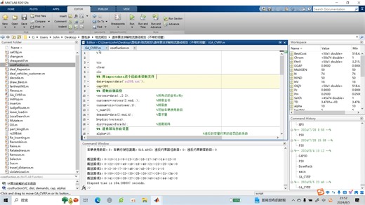 GA-CVRP，即遗传算法优化车辆路径问题（不带时间窗）（Capacitated Vehicle Routing Problem，简称CVRP）