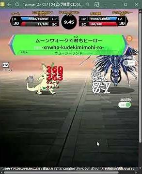 【ﾀｲﾋﾟﾝｸﾞｺﾛｼｱﾑ】Z10討伐ｷﾀ━━━━(ﾟ∀ﾟ)━━━━!!