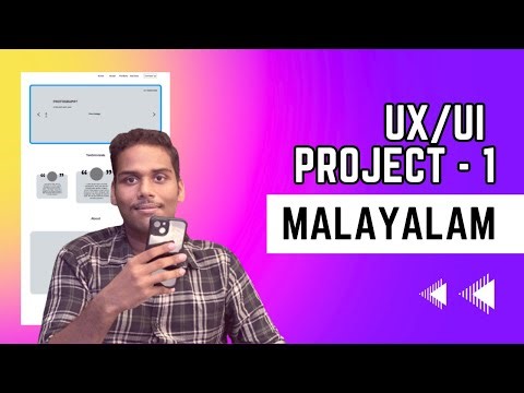 UI/UX Design Project 1 | UX Design