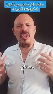 وهم فلسفة وحدة الوجود...الحقيقة العلمية.